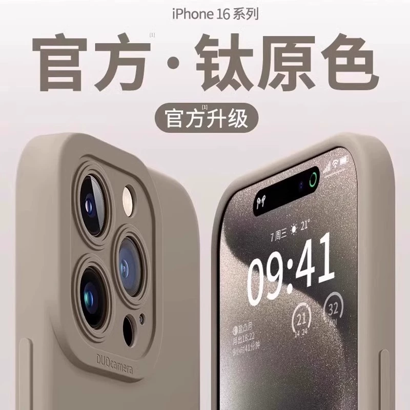 Яблоко, совместимые глазные капли, чехол для телефона, линза, iPhone 16, силиконовый защитный чехол, iphone 16прмакс