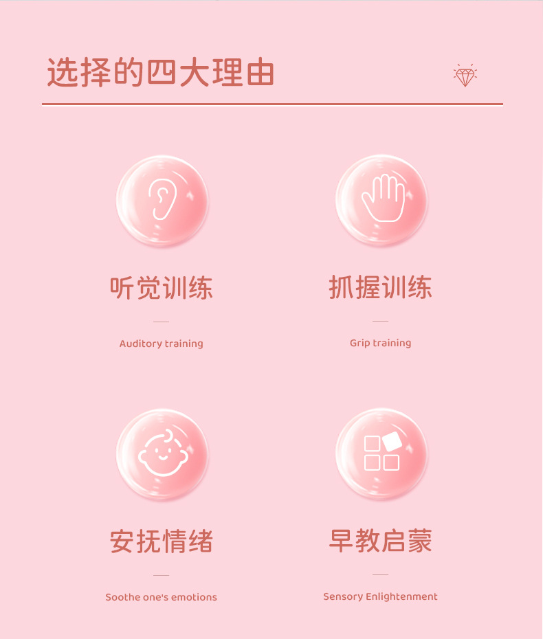玩具