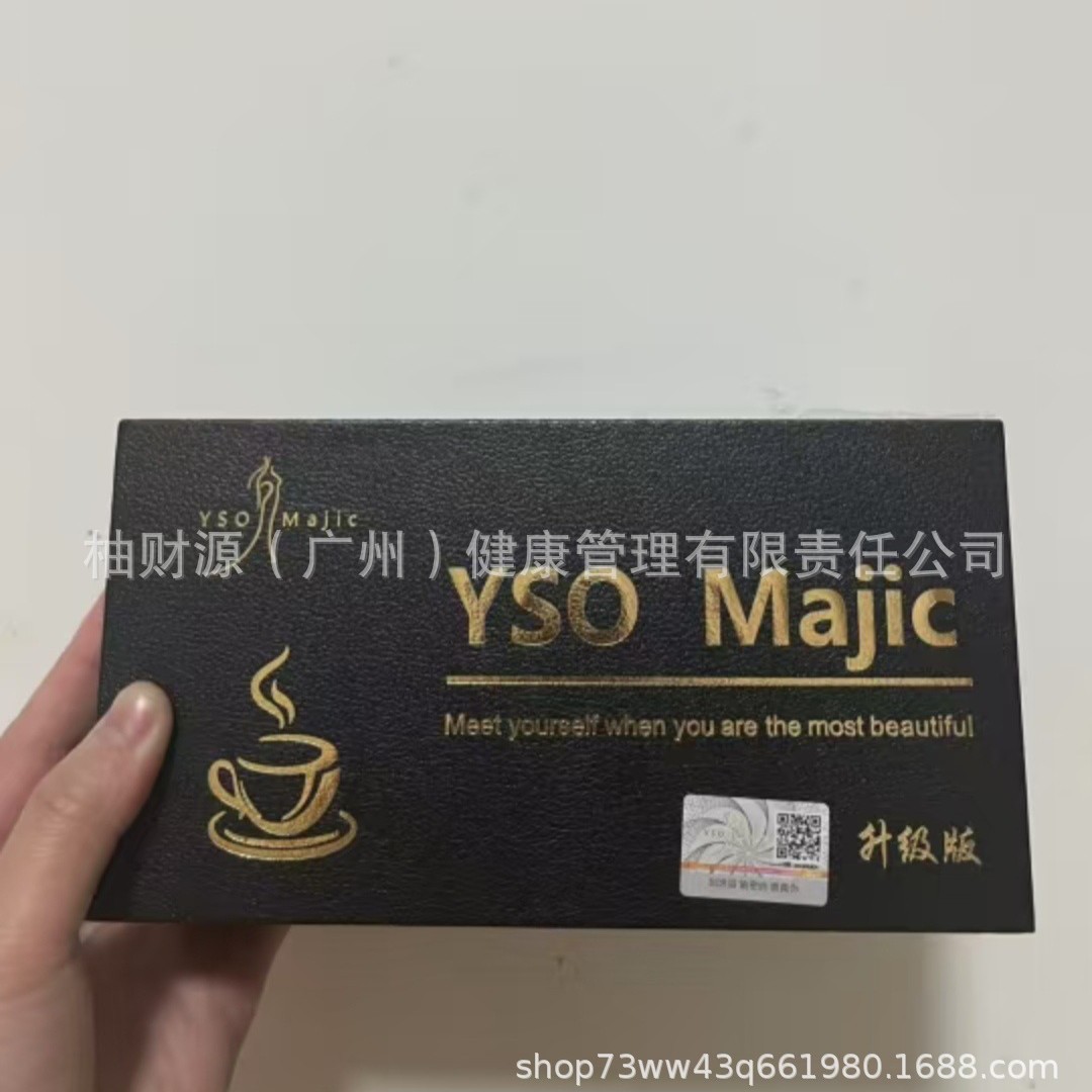 现货YSO黑咖啡 速溶升级版魔胴微商同款正品厂家批发yso 黑金咖啡
