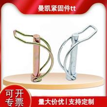 厂家供应双线扣销医疗销报销保险销弹簧销D型销双线圈开扣销销子