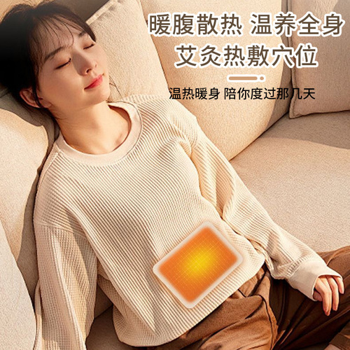 Self-Care Fever-Reducing Patch Warm mugwort and motherwort baby heat patch, wholesale disposable warm compress