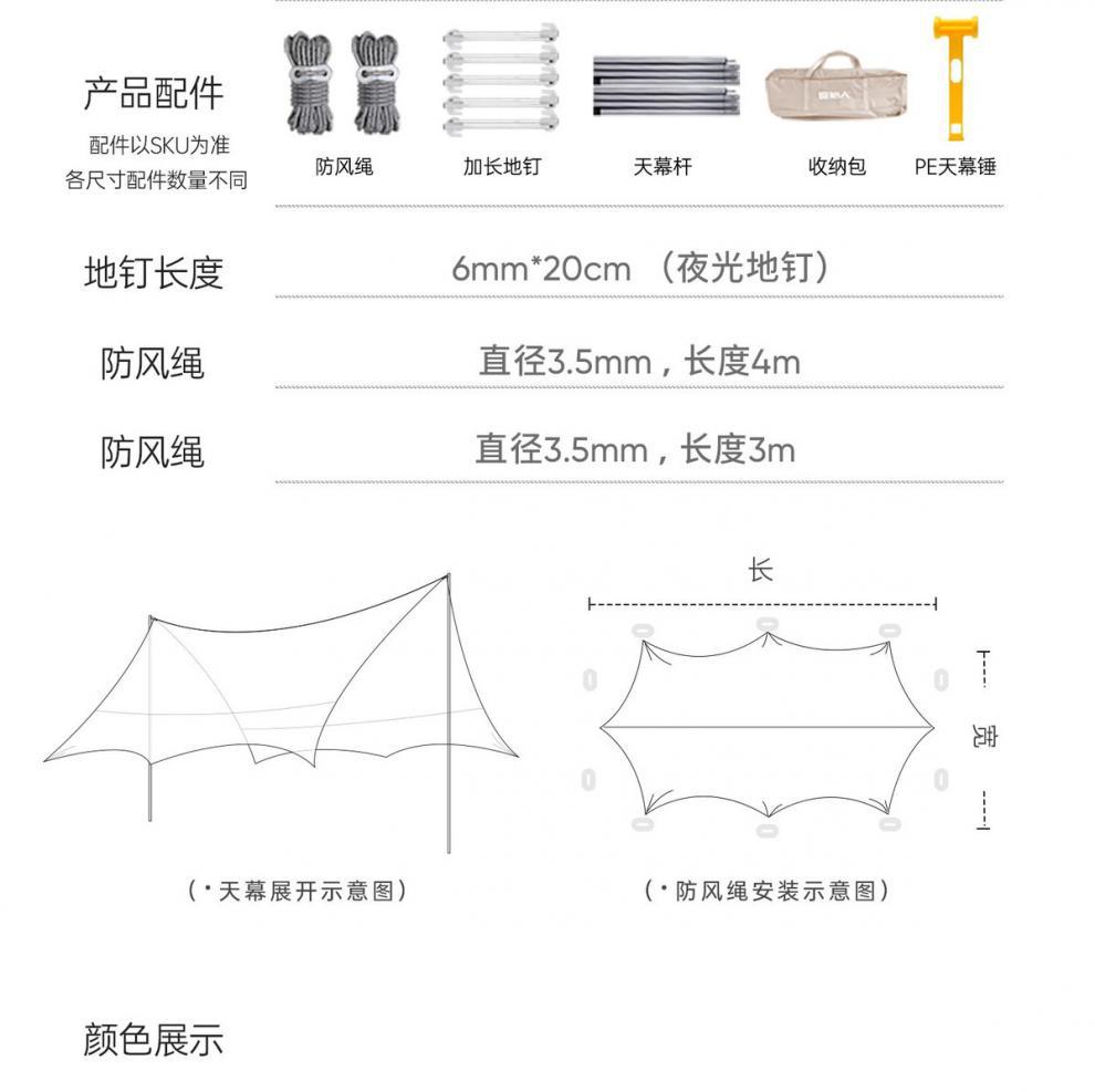 Primitive-style large outdoor tent with professional sun protection silver-coated canopy, beach sunshade, table and chairs for camping