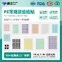 独立跨境异形便携痘贴