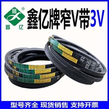 ���ǎ�խV��3V180 457La ��3V3861La