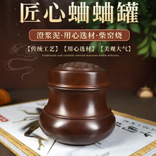 黑虫油葫芦蟋蟀蛐蛐罐竹蛉马蛉鸣虫叫罐蝈蝈罐玩赏