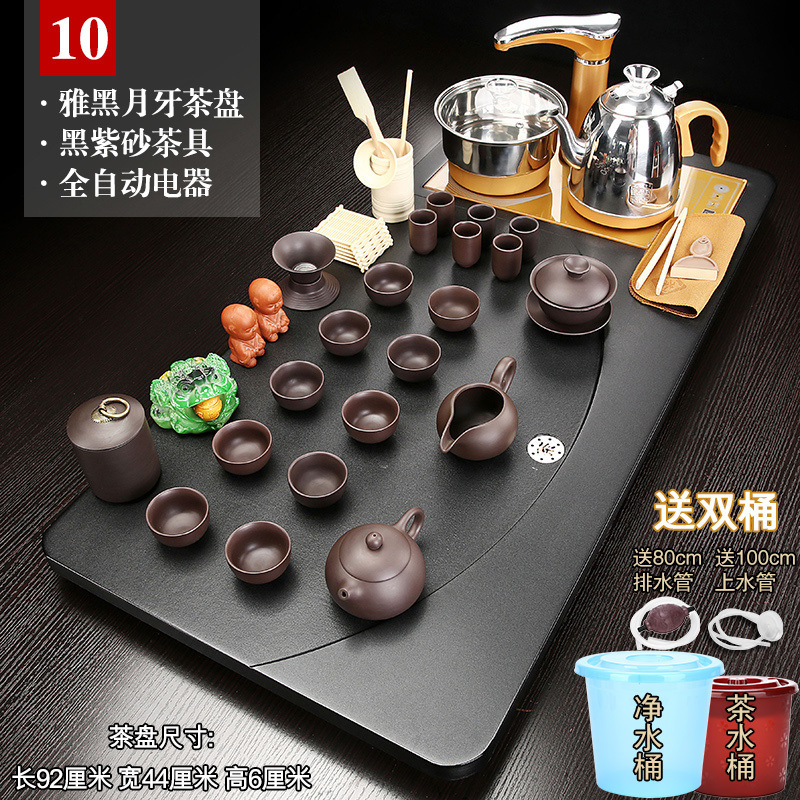 퍼플 샌드 10 블랙 크레센트 골드 풀 컬러 전자동 + 더블 버킷