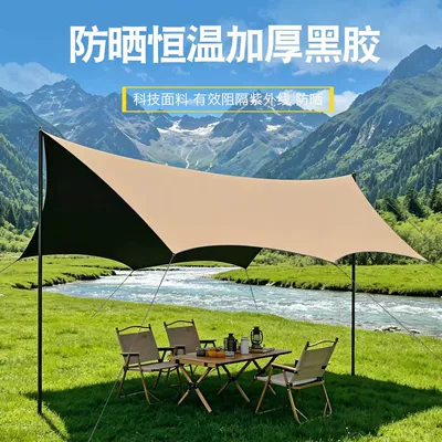 Avtomobil yan çətirləri: Explorer Vinyl Canopy Tent