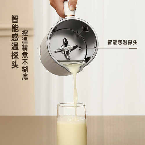 Miss President's wall-breaking soymilk machine household small mini wall-breaking machine multifunctional children's food supplement machine