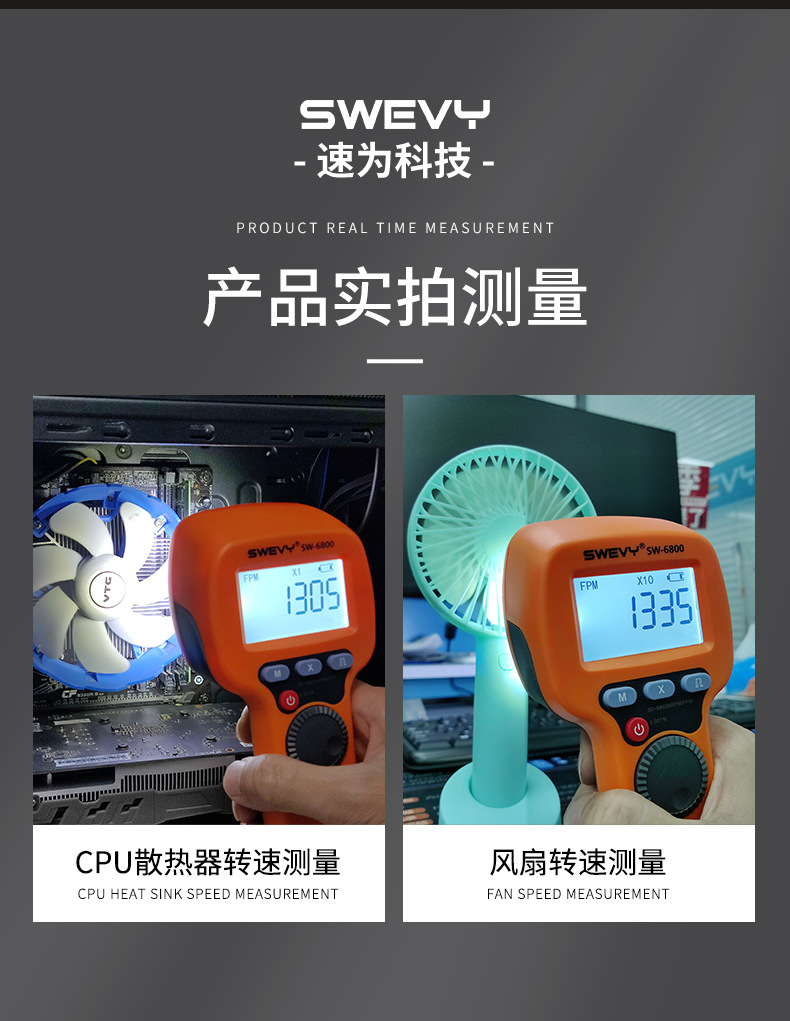 SW6500-3款详情_11.jpg