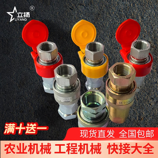 �����CҺ�����ٽ��^Һ����ӿ����^ M20 22 1/2 �����C��ӽ��^