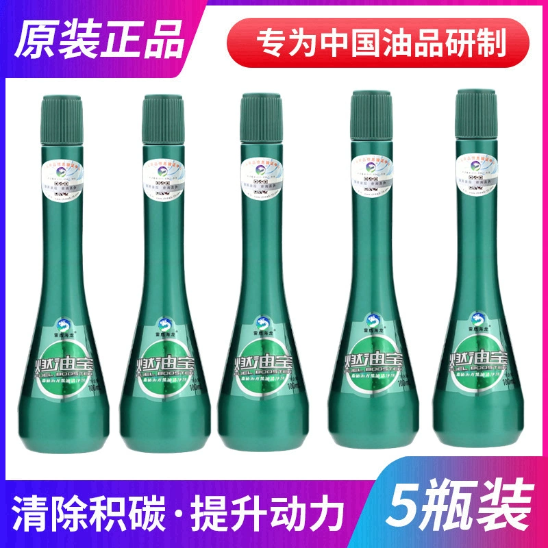 Diesel Bao подлинный Lei Dun Hailong дизельный топливный бак присадки в дополнение к отложению углерода дизельный автомобиль