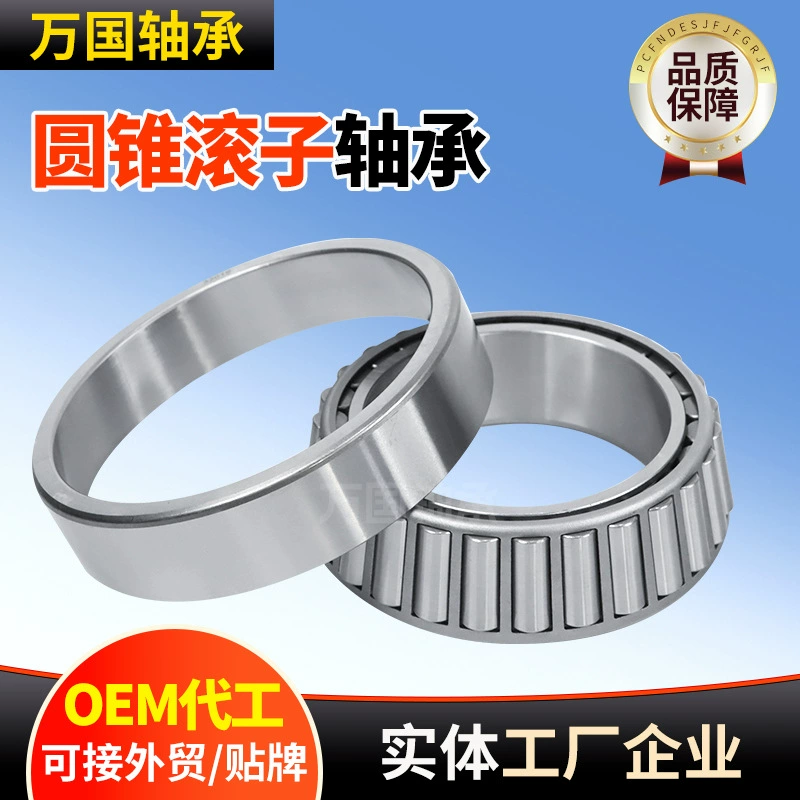 Конический роликовый подшипник 3/4X 32010X 32020X 32030X 32040X Подшипники категории 7 32008X