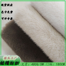 现货小米貂 米兰貂 乔一出品900克15毛高低毛貂绒女装皮草水貂毛