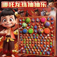 ドラゴンボールの弾力ボール110はどこに入りますか?