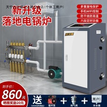 �偠t����380v���I�����r����õ�ů220vȫ�Ԅ�����ú��늲�ů�t