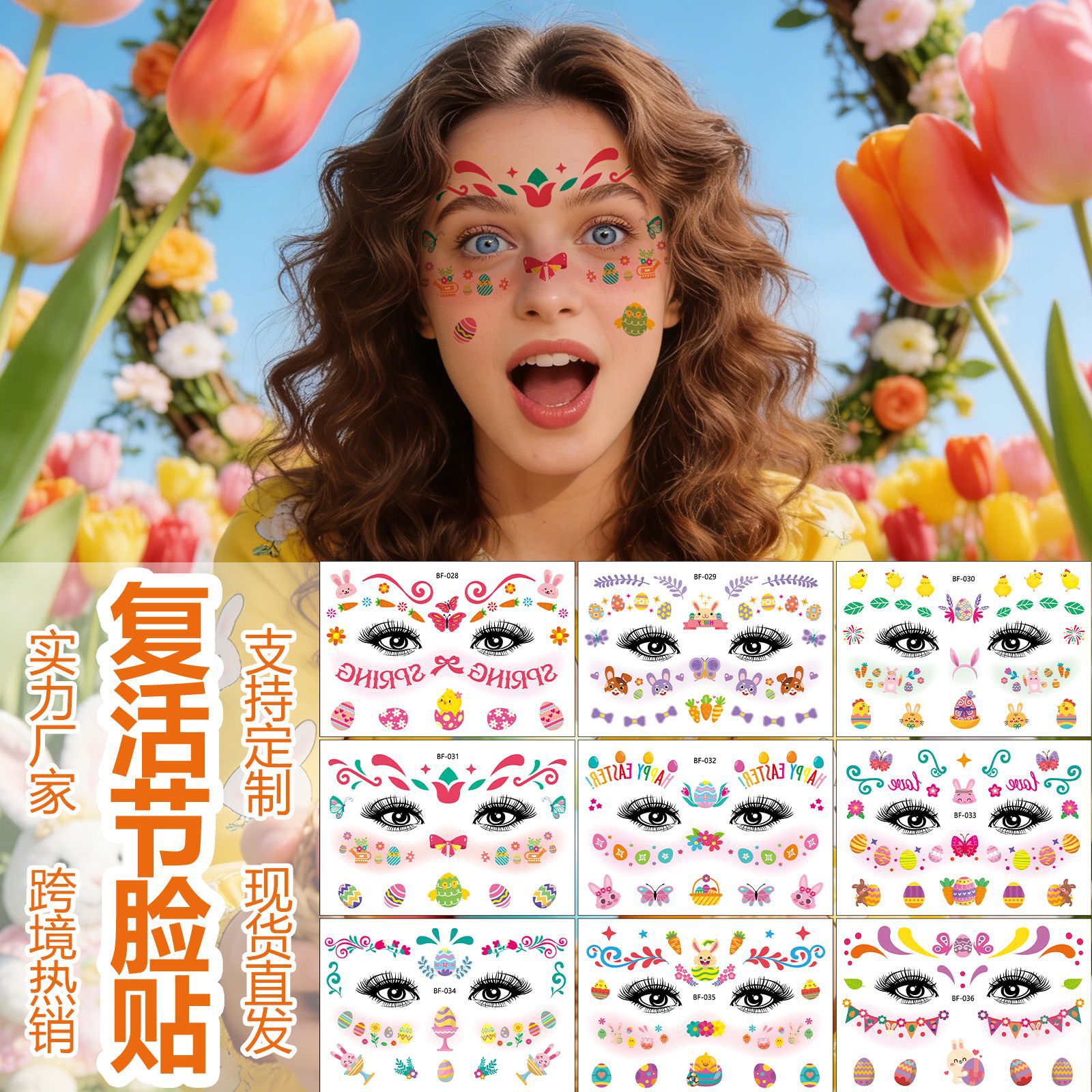 Tatuajes Temporales Faciales de Pecas de Pascua Papel de Transferencia de Agua Impermeable para Fiesta
