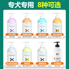 Laughing Pets Pet Shower Gel, Care and Daily Supplies Wholesale Dog Shower Gel, Shampoo and Body Wash