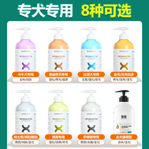 Laughing Pets Pet Shower Gel, Care and Daily Supplies Wholesale Dog Shower Gel, Shampoo and Body Wash