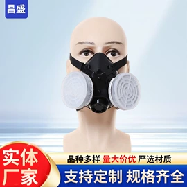 防毒面具;防尘口罩;其他呼吸防护