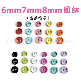 6mm7mm8mm������Ӳ�ɫ�A�΃��ۿ۽����ǹ�ɫbjd�����¼~���o��