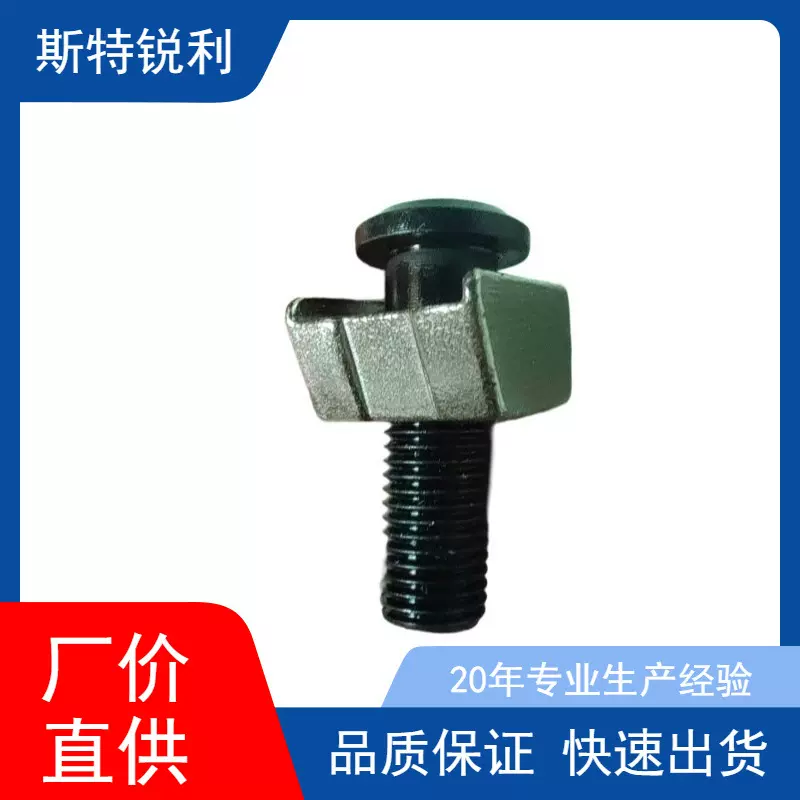 紧固件配件螺丝螺帽高精黑色螺丝银灰色螺丝压板销钉梅花螺丝杠杆