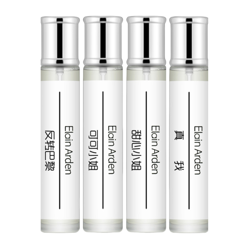 Yilian Yatan round tube perfume 20ml Sweetheart Coco true self…