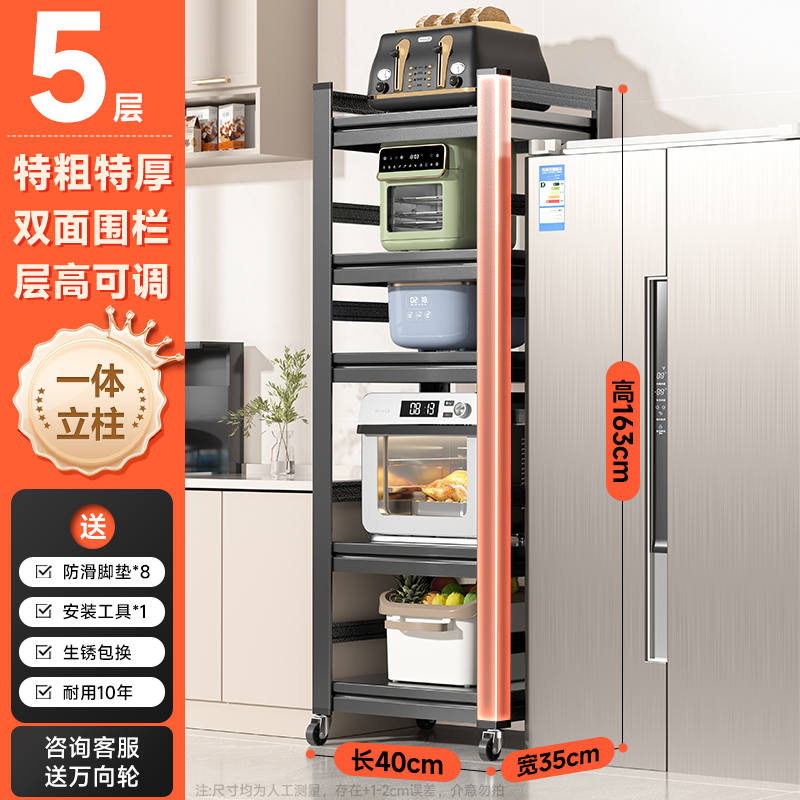 κκκεεε 두껍고 두꺼운 5겹 40L*35W*163H 슬릿 수납으로 공간 활용도가 향상됩니다.κκκεεε