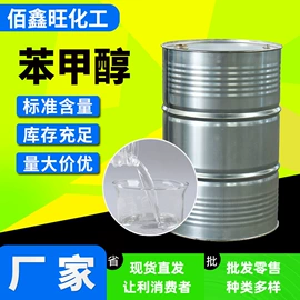 酯;酰胺;涂布剂