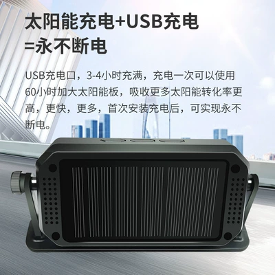 Universal Passenger Car Tire – Tire pressure monitoring system