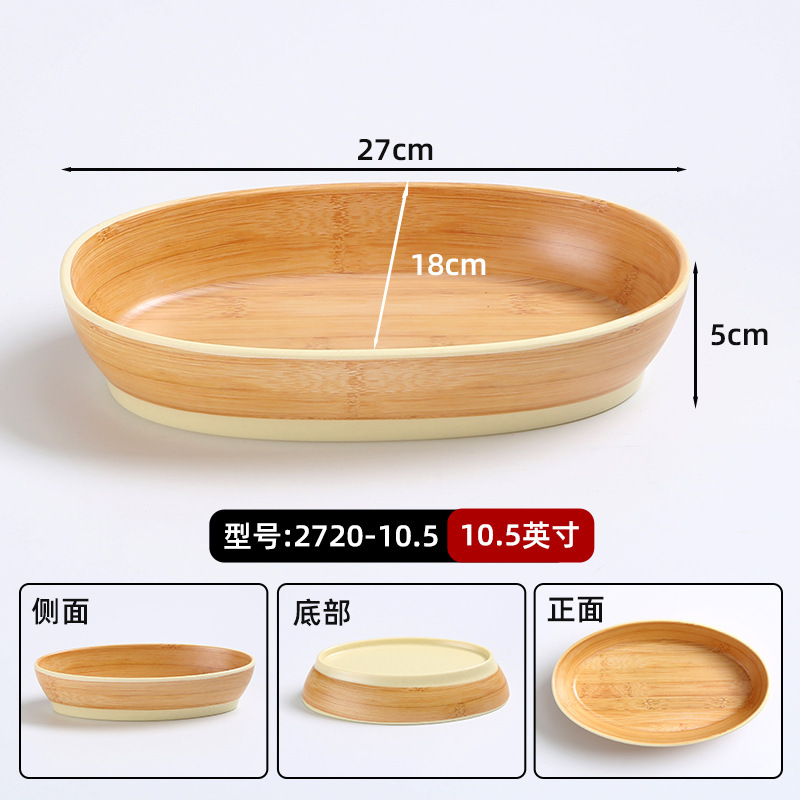 山野风火锅店鲜切牛肉专用盘雪花肥牛盘子特色密胺餐具涮肉盘商用|undefined
