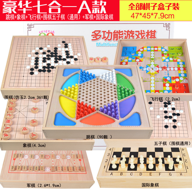 フライングチェス、チェッカー、バックギャモン、子供の知育多機能ゲームチェス、小学生のおもちゃ、新年の贈り物|undefined