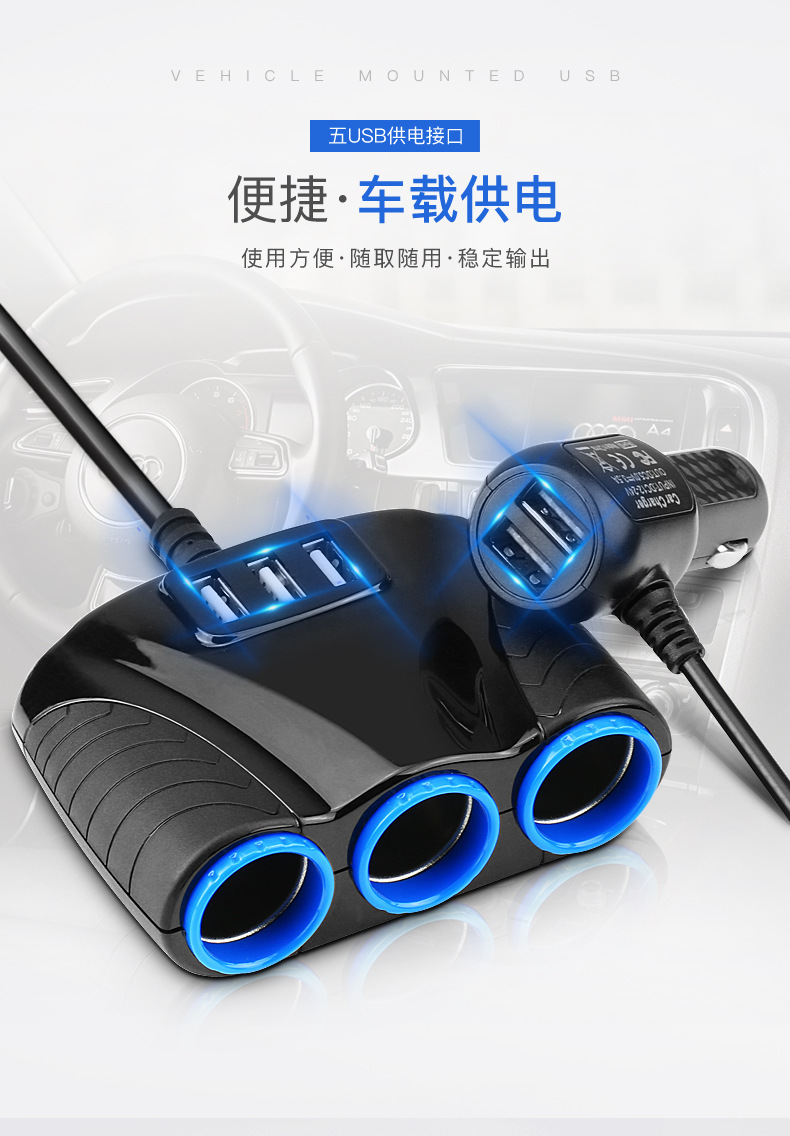 Factory Direct Sale Car Charger Cigarette Lighter Adapter for Mobile Phones, One-To-Six 120W High-Power Expansion for Dash Cam