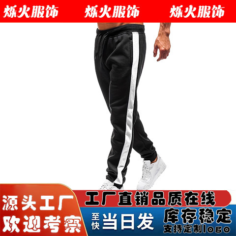 New Cross-Border European and American Casual Fleece Men's Pants Youth Daily Sports Trousers Striped Color Matching Foreign Trade Sweatpants