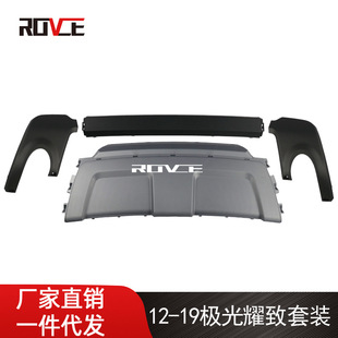 �m���2012-2019�O��ҫ��β��� ����܇�w �o�� ���l L538