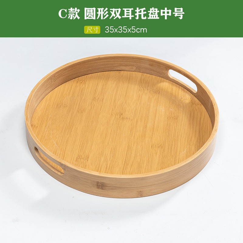 Bandeja de Té de Bambú Rectangular y Redonda, Estilo Minimalista