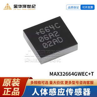 ȫ��ԭ�bMAX32664GWEC+T WLP-16 �͹��������R�e������������
