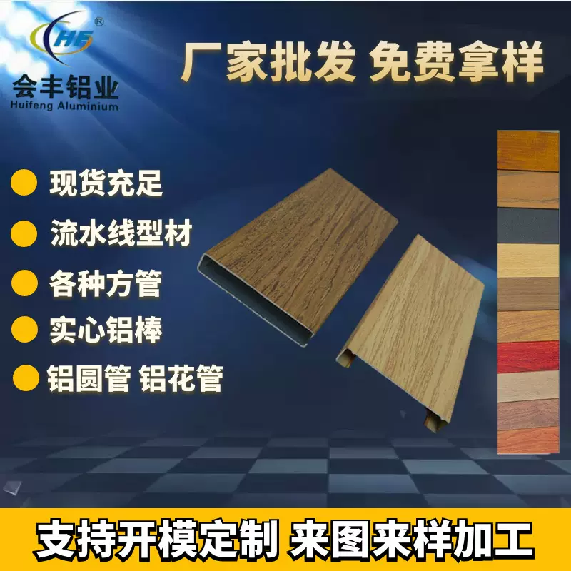 铝合金折叠沙滩椅户外折叠铝桌铝型材折叠电脑桌4040铝合金型材