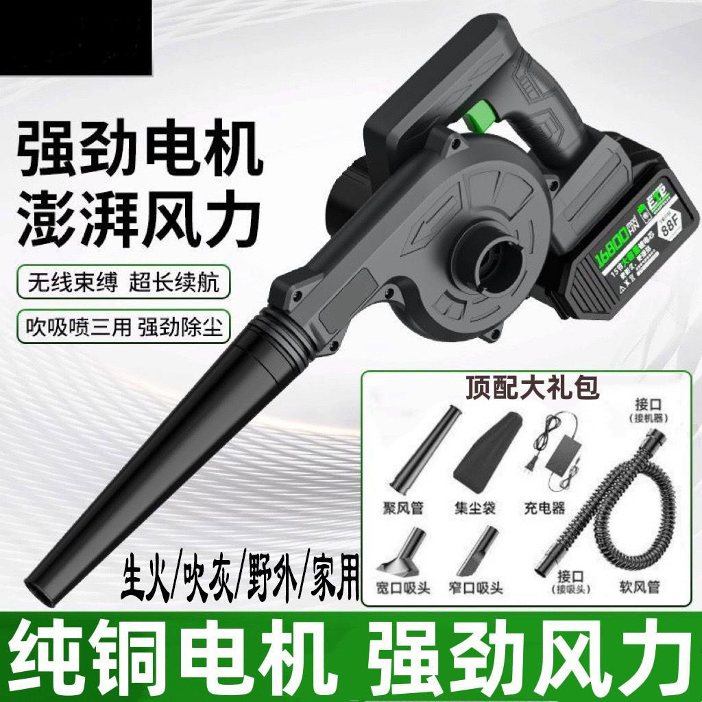 德国强力吹风机锂电鼓风机充电式吹风机小型车载吹灰机家用除尘器