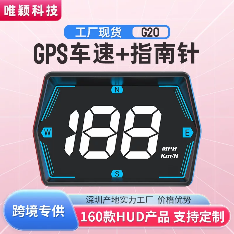 Головное дисплей GM HUD автомобиля Beidou GPS, измерение скорости