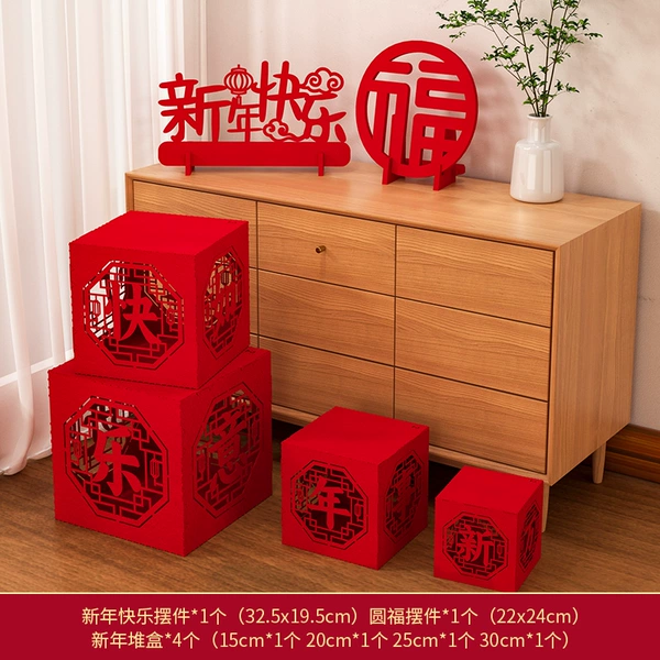 New Year Decoration E1