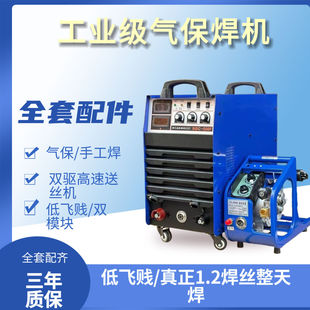 NBC-315/500���w���ض������C350���I��220V/380V�p늉��Ᵽ���C