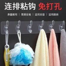 免打孔强力无痕粘钩壁挂式门后连排挂钩 透明家用五连排衣帽挂钩