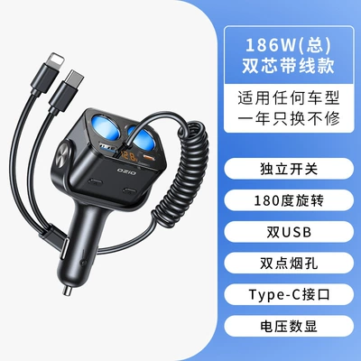 extension interface PD, Mobil şarj cihazları - oshur-car-charger-y36tc-a2-one-to-two-car-charger