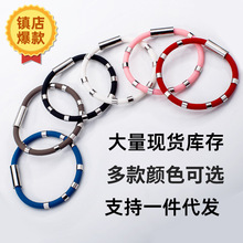 冬季天跨境爆款汽车防静电用品除静电手环户外运动手腕带手链饰品