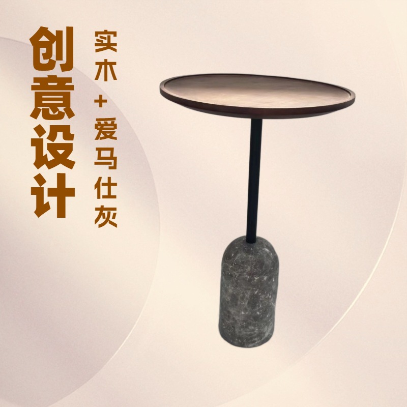 Solid Wood Vintage Side Table Designer Marble Creative Coffee Table Light Luxury Gray Natural Marble Small Side Table