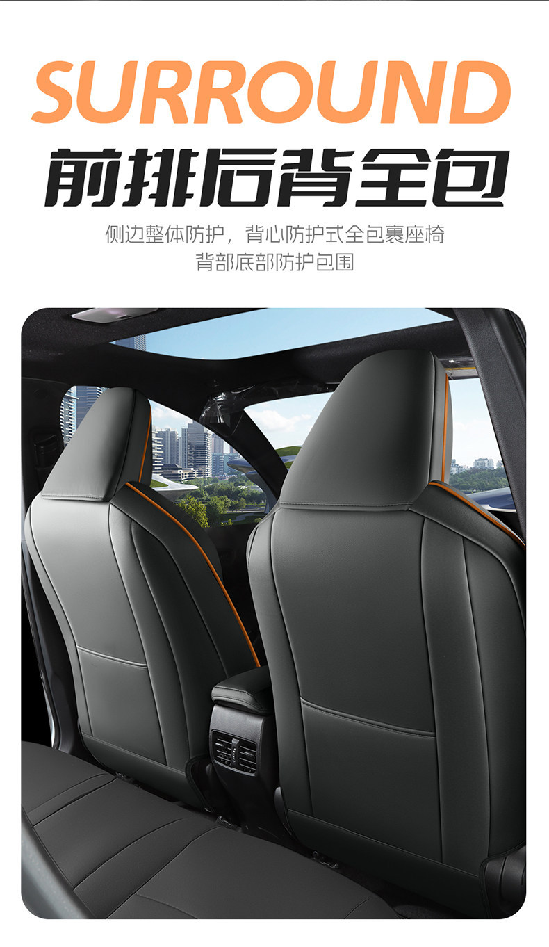 26 Models of Gac Fenglanda Special Car Seat Covers, Universal for All Seasons, Full Surround Seat Covers, Perforated Nappa Leather Seat Covers