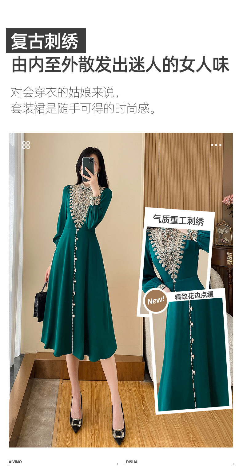 C2809 1440K VÁY ĐẦM LIỀN THÂN NỮ DONTDHI DÁNG CHỮ A MÙA XUÂN THU ĐÔNG THỜI TRANG NỮ G04 SẢN PHẨM MỚI