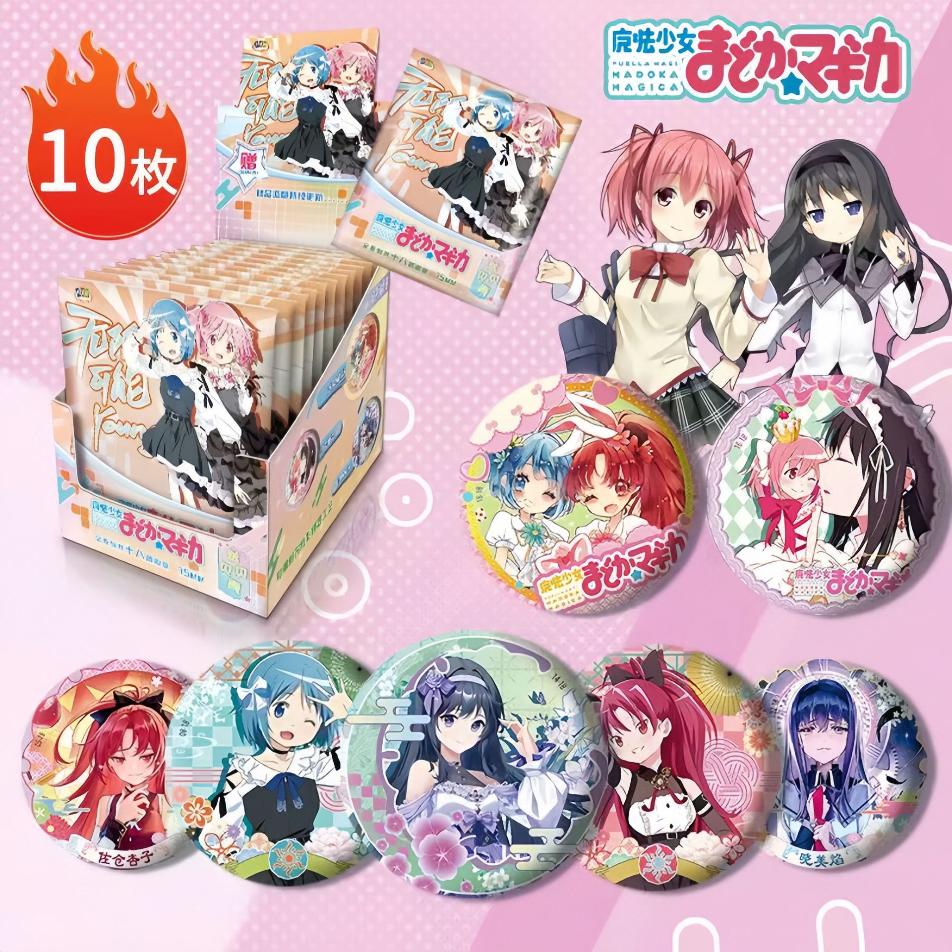 마법소녀 샤오위안 블라인드 드로우 바지(쉘 포함) (10팩/박스)