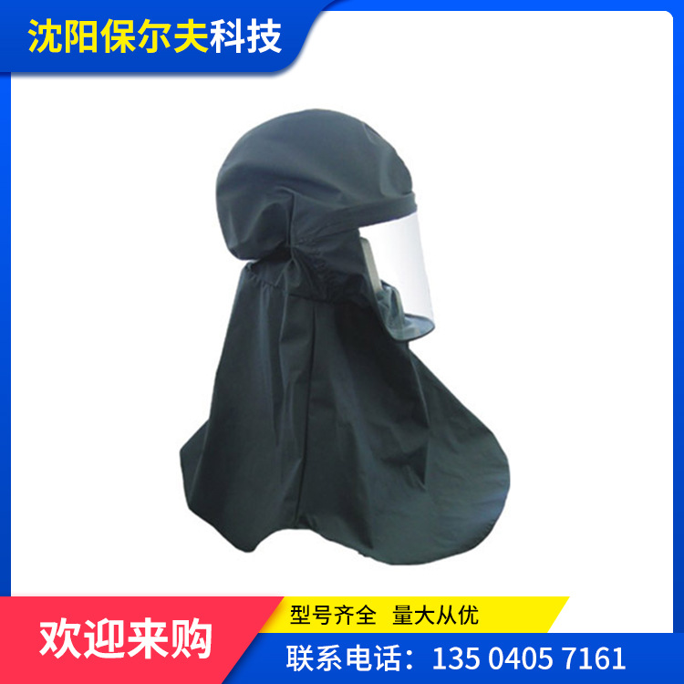 送风头罩 头罩  防护头罩  防尘头罩 电动送风头罩 呼吸器头罩