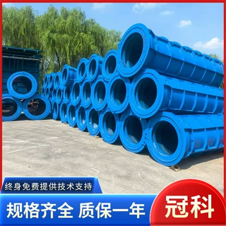 1800大企口内外模具水泥制管模具 水泥排水管成型模具 水泥管设备